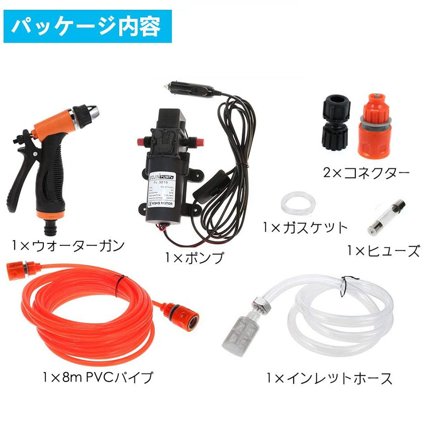 楽天市場】☆スーパーセール！ポイント5倍☆高圧洗浄機 洗車フォーム