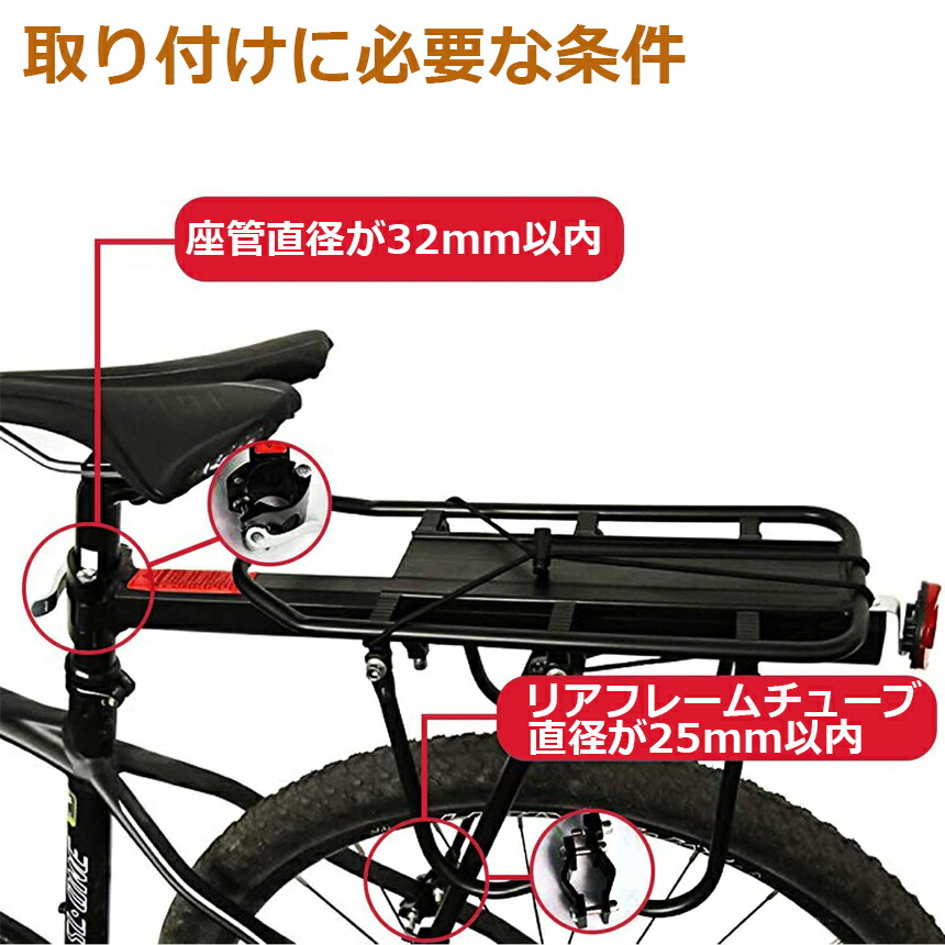 楽天市場】☆スーパーセール！ポイント5倍☆自転車荷台 リアキャリア