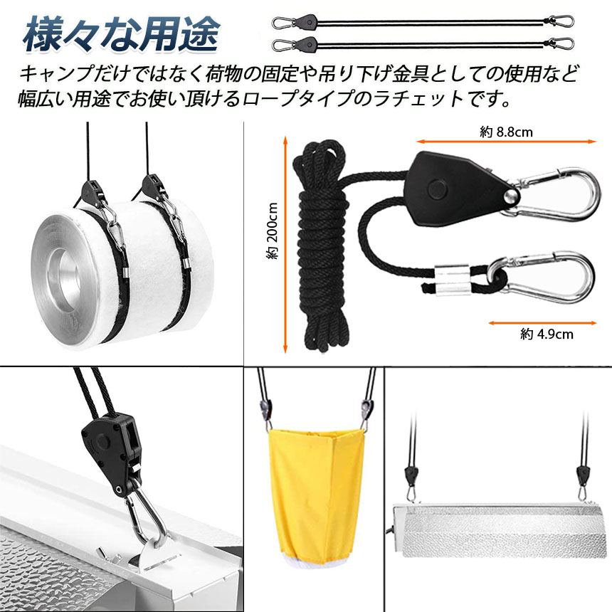 楽天市場】☆スーパーセール！ポイント5倍☆テント ロープ 2本セット