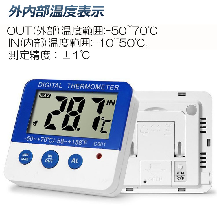 楽天市場】☆スーパーセール！ポイント5倍☆温度計 デジタル水温計