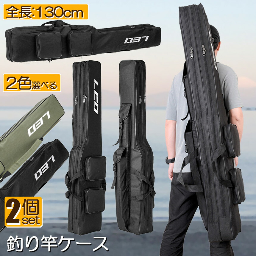 楽天市場】☆スーパーセール！ポイント5倍☆釣竿ケース フィッシング