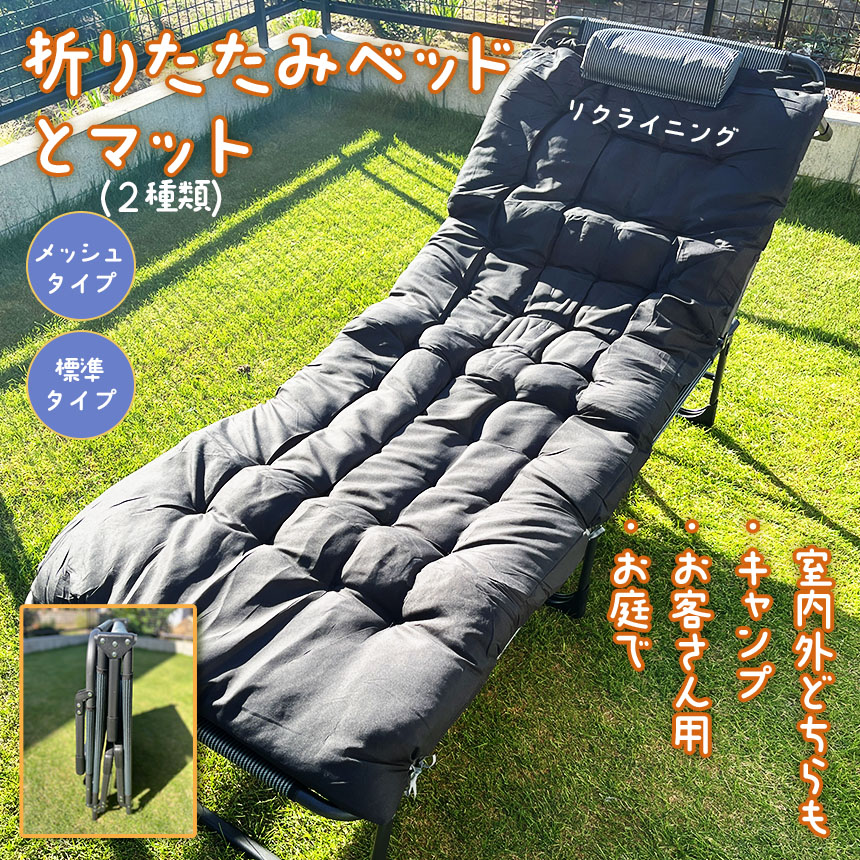 楽天市場】☆スーパーセール！ポイント5倍☆折り畳みベッド 簡易ベッド