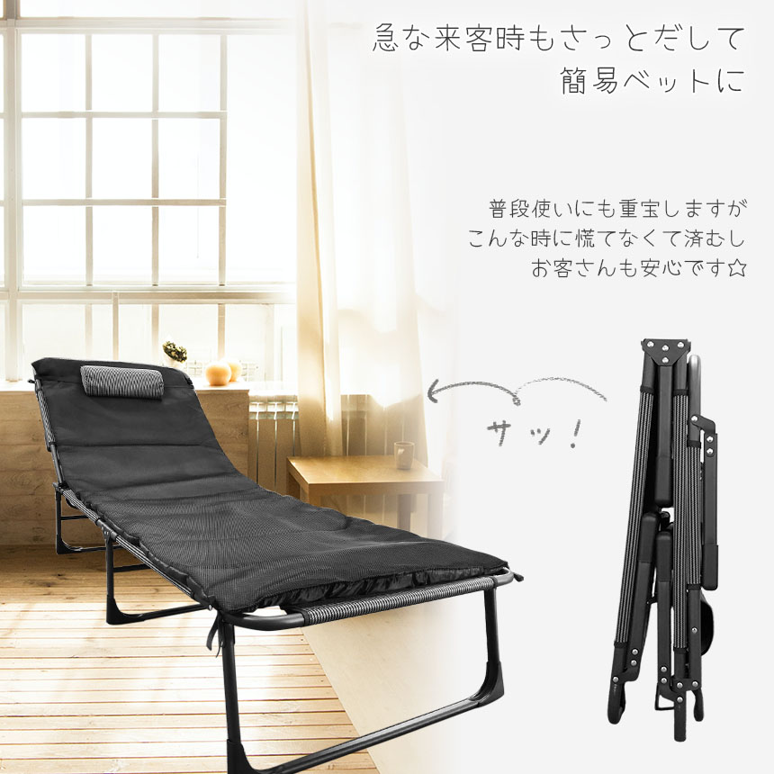 楽天市場】☆スーパーセール！ポイント5倍☆折り畳みベッド 簡易ベッド