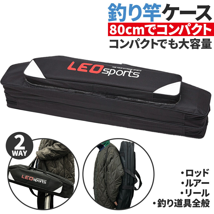 楽天市場】☆スーパーセール！ポイント5倍☆釣竿ケース フィッシング