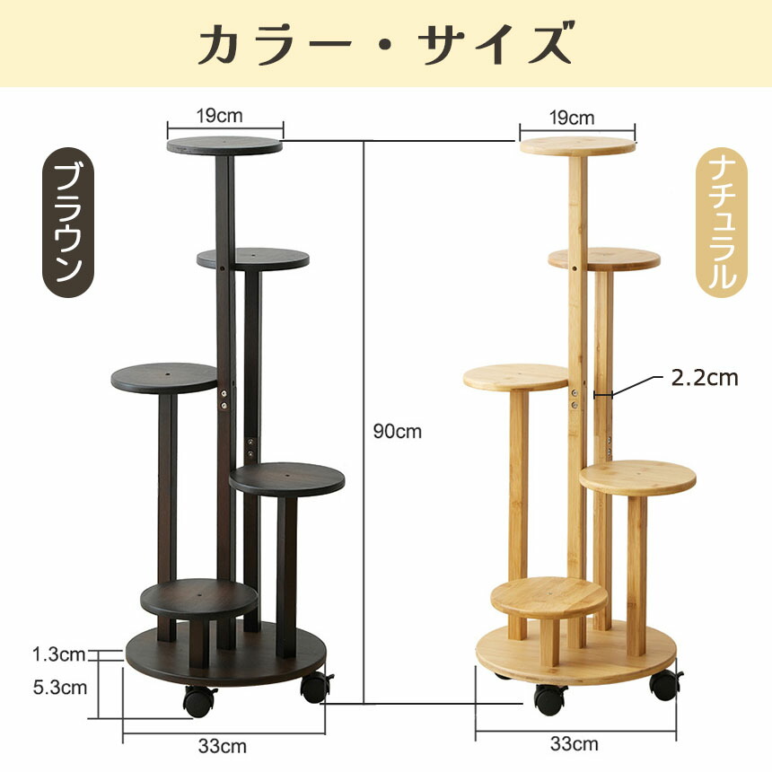 楽天市場】☆スーパーセール！ポイント5倍☆フラワースタンド 竹素材