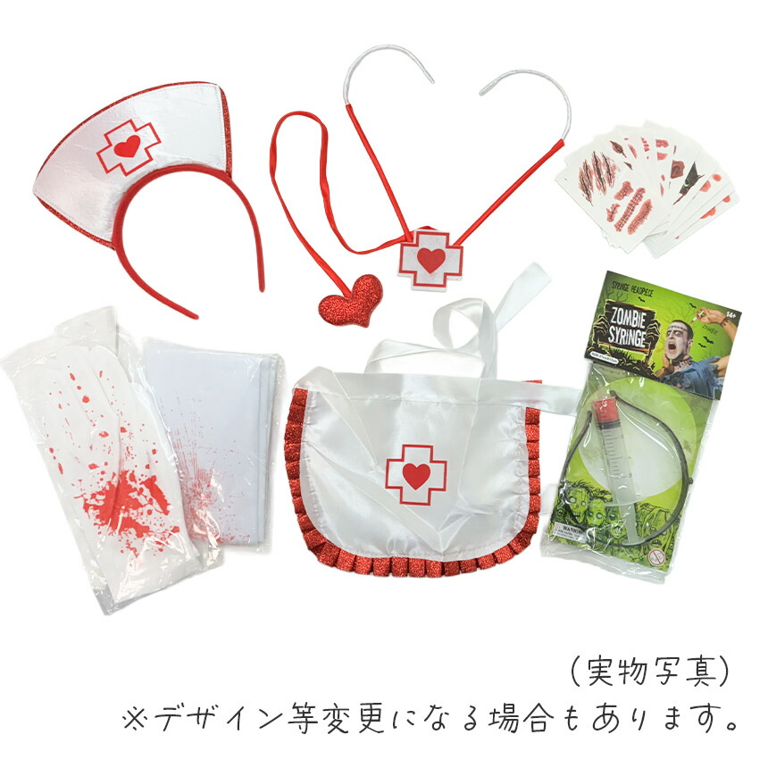 楽天市場】☆スーパーセール！ポイント5倍☆コスプレ ナース 小物 7点