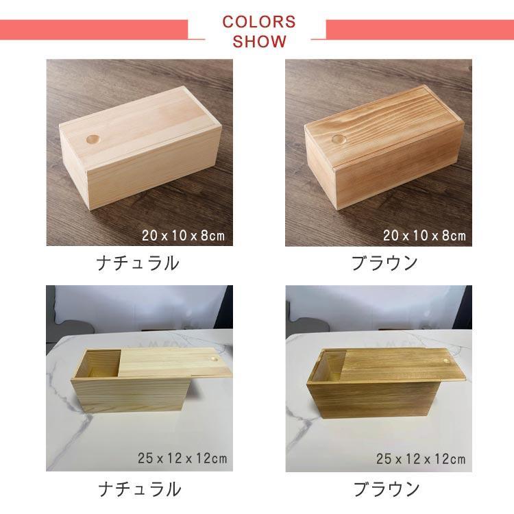 楽天市場】木箱 ふた付き 天然木 収納ボックス 収納ケース 木製