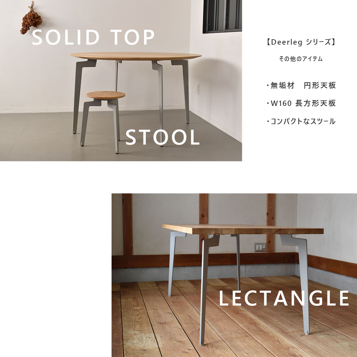 楽天市場】【安心の開梱設置付き配送】Deerleg ナラ突板タイプ円形