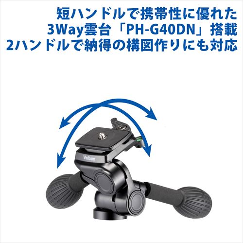 楽天市場】Velbon（ベルボン） 小型アルミ三脚 3段 シェルパ 435III N