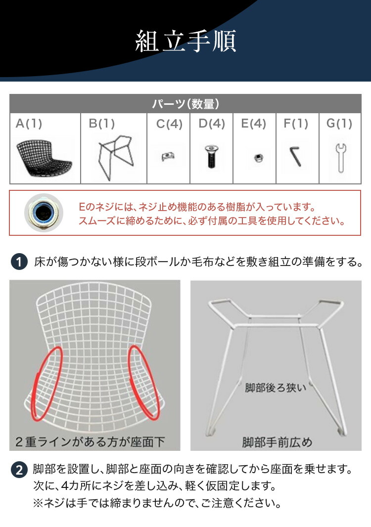 楽天市場】ワイヤー チェア Wire Chair ハリー ベルトイア リ