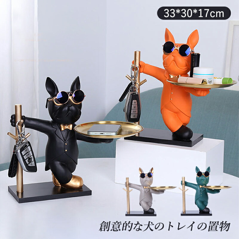 楽天市場】置物 インテリア オブジェ 雑貨 おしゃれ プレゼント