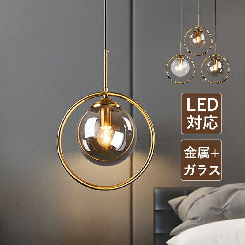 楽天市場】AAAZM ペンダントライト 北欧 おしゃれ LED対応 透明 ガラス