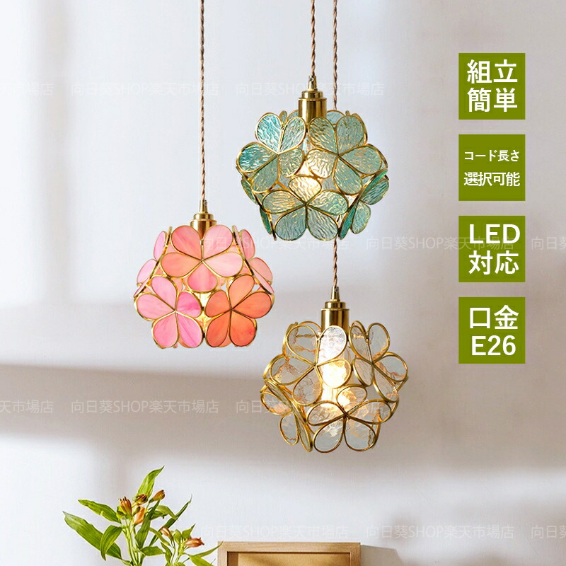 楽天市場】AAAZM ペンダントライト ガラス 北欧 おしゃれ LED対応
