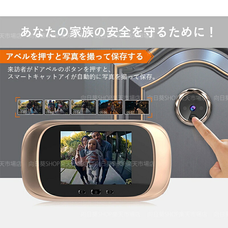 楽天市場】インターホン 工事不要 テレビドアホン セット 玄関子機2台