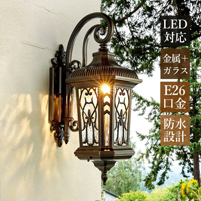 楽天市場】AAAZM ブラケットライト 北欧 おしゃれ 玄関外灯 防水 防雨