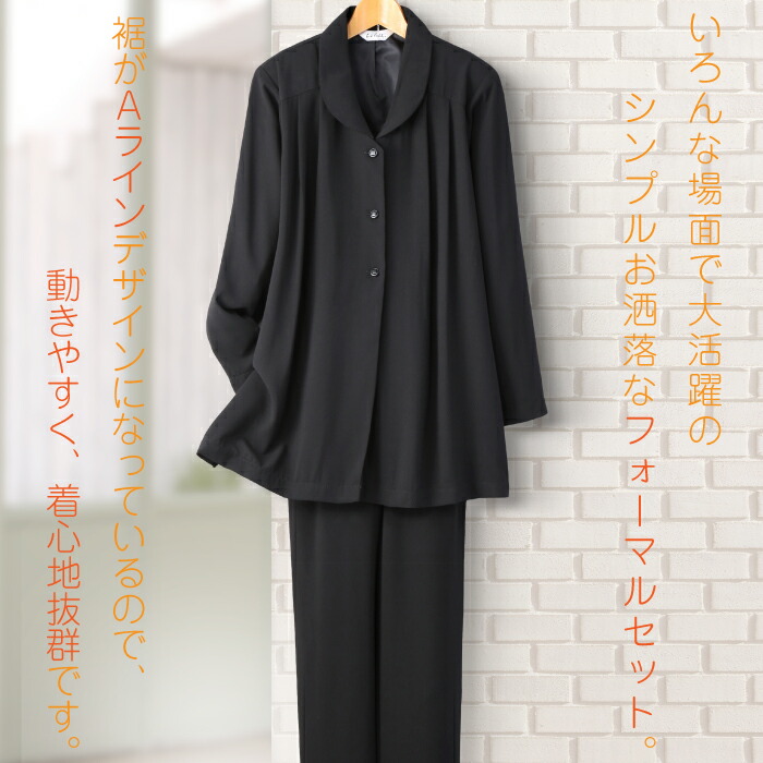 楽天市場】Le fait, (ルフェ） 【レディースフォーマルセットアップ