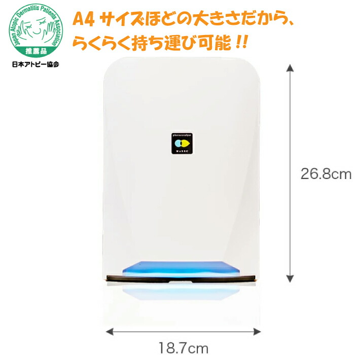 楽天市場】FUJICO マスクフジコー ブルーデオ S型 MC-S201 Bluedeo