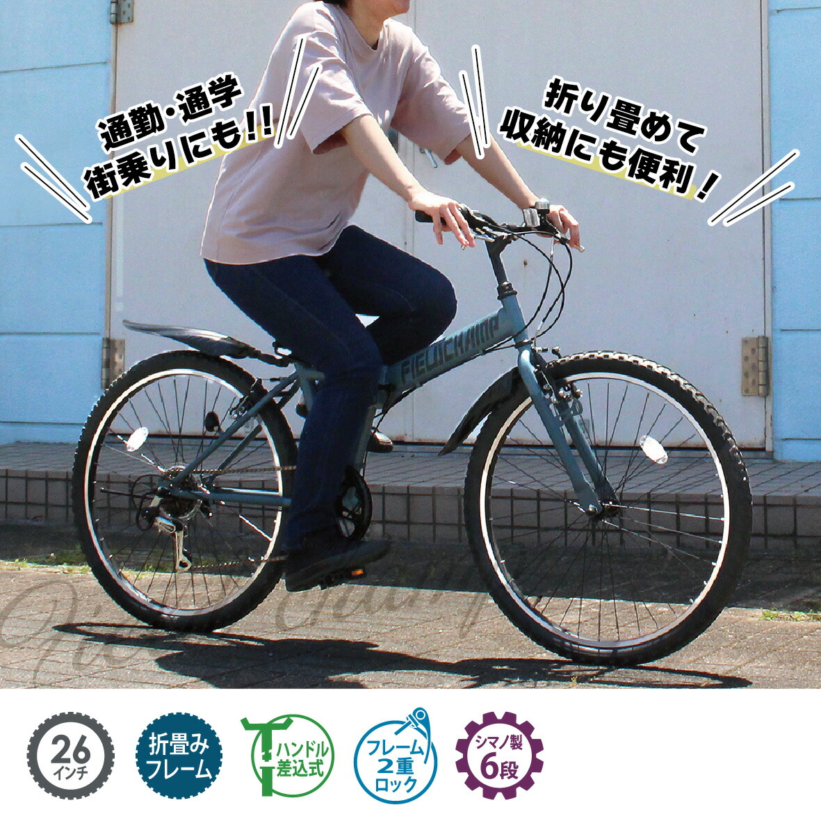 楽天市場】2024年 発売モデル 新型 最新 FIELD CHAMP 26インチ6段