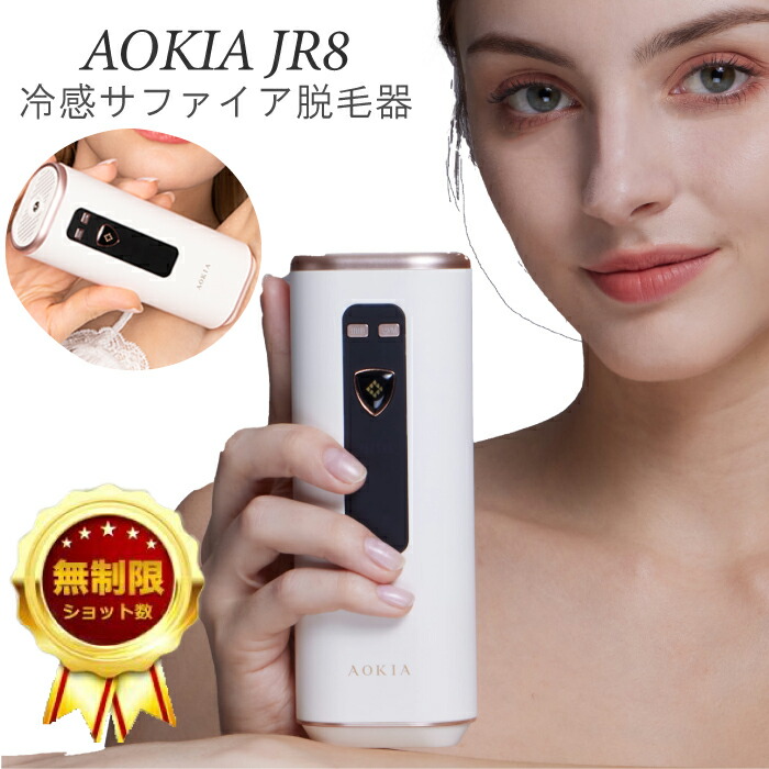 Jeezfee Skin 8 Pro 脱毛器 Permanent Hair Removal for Women Jeezfee