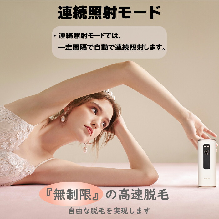 Jeezfee Skin 8 Pro 脱毛器 Permanent Hair Removal for Women Jeezfee