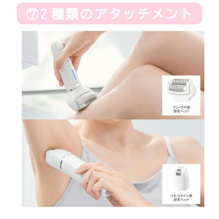 楽天市場】パナソニック Panasonic ソイエ soie 脱毛 ES-EY4A ホワイト