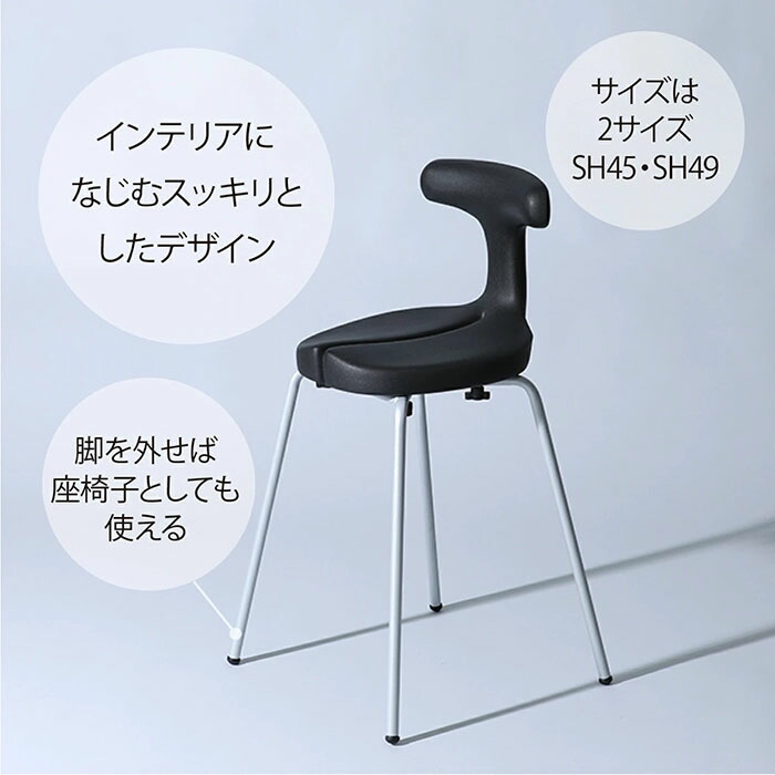 楽天市場】アーユル・チェアー スツールM 腰痛対策 姿勢矯正 骨盤矯正