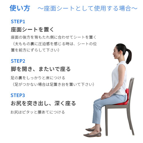 楽天市場】アーユル・チェアー メディカルシート 座椅子＆座面シート