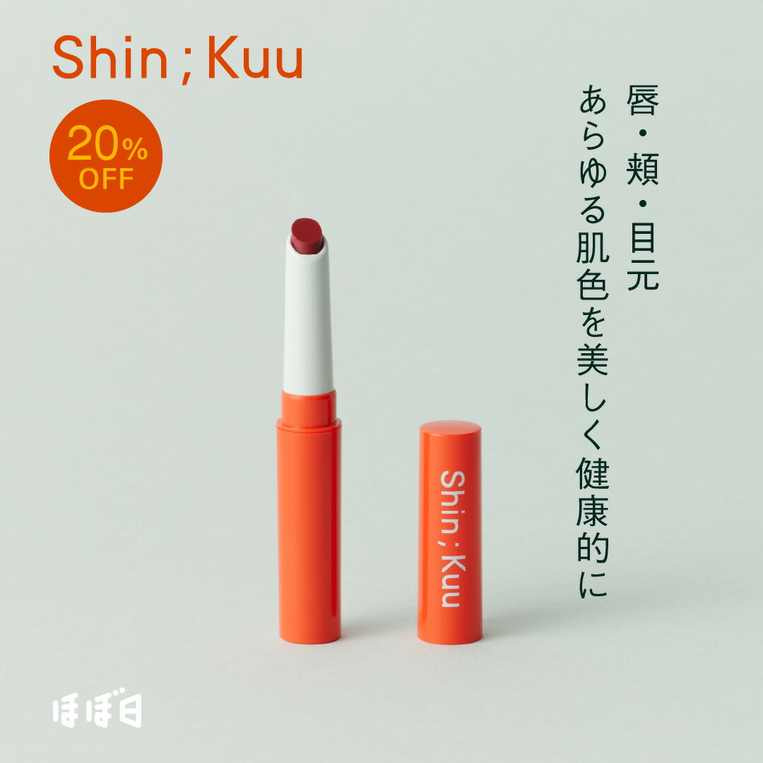 楽天市場】カラーバーム5色セット/バームスティック ザ ファイブ 01