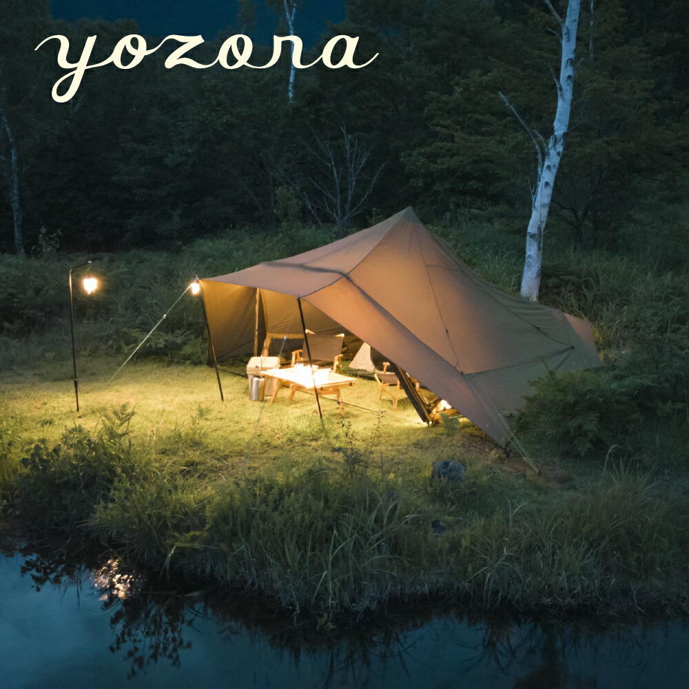 楽天市場】 yozora : ほぼ日公式楽天市場店