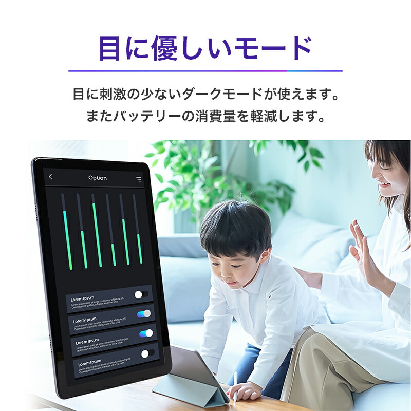 楽天市場】【1,200円OFF 楽天1位】 タブレット 10インチ Wi-Fi 大型