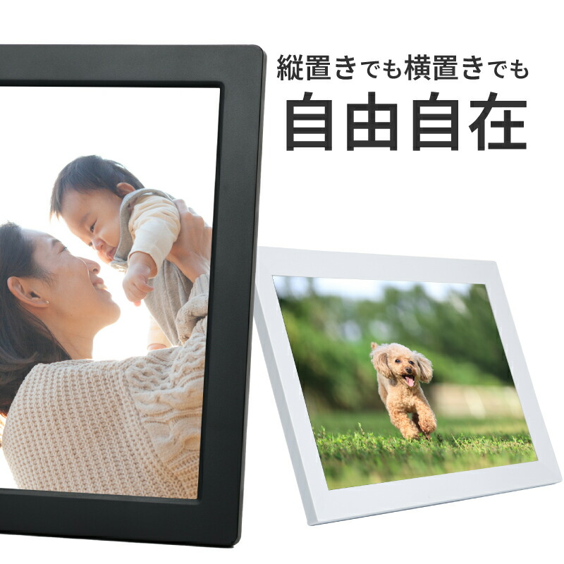 楽天市場】【楽天1位・32GB内蔵】デジタルフォトフレーム wi-fi 10.1