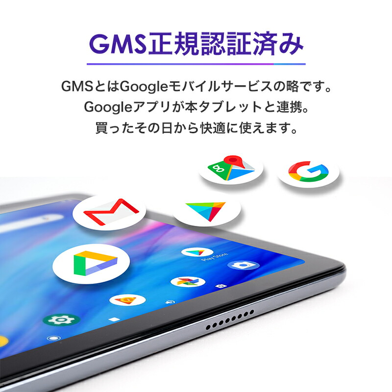 楽天市場】【1,200円OFF 楽天1位】 タブレット 10インチ Wi-Fi 大型