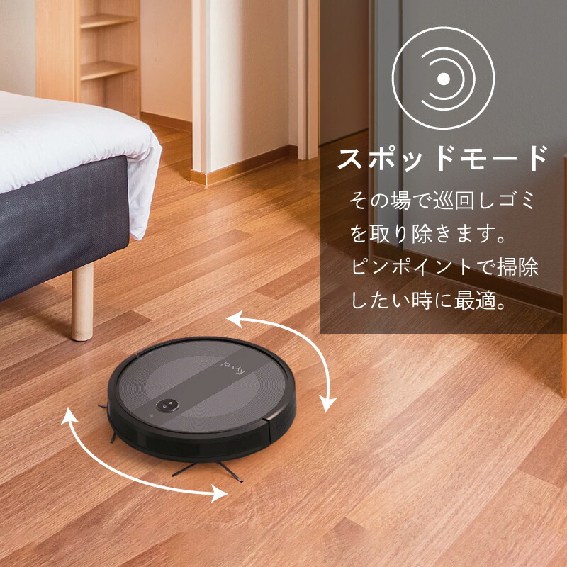 楽天市場】【2年保証 楽天1位】 ロボット掃除機 kyvol E20 キーボル お