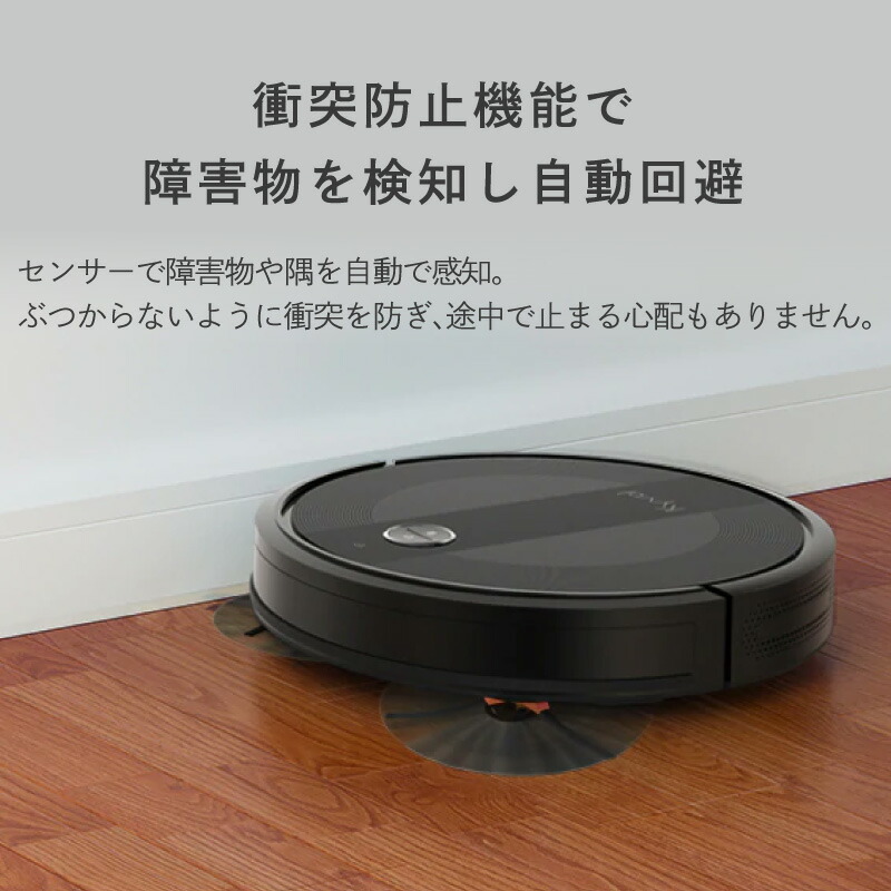 楽天市場】【2年保証 楽天1位】 ロボット掃除機 kyvol E20 キーボル お