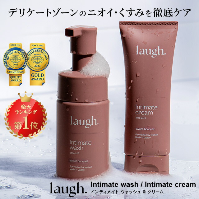 laugh. インティメイトウォッシュ詰替用2個&クリーム2本 アクア