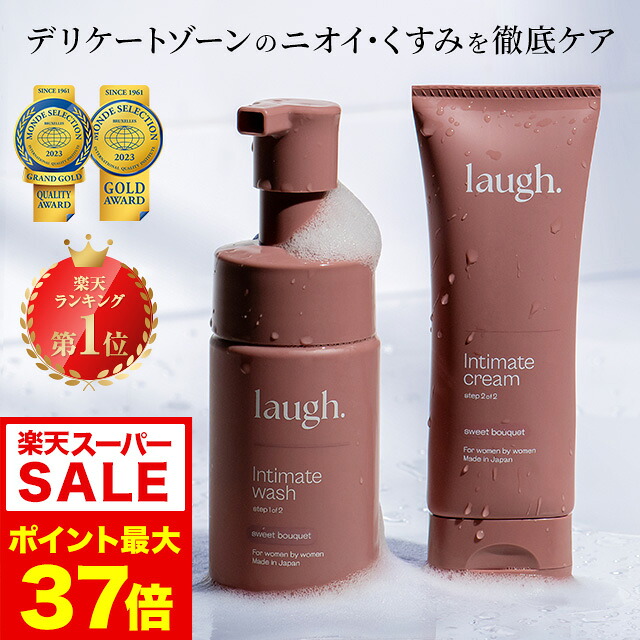 楽天市場】3/4 20時～【ポイント10倍以上確定】【リニューアル】laugh