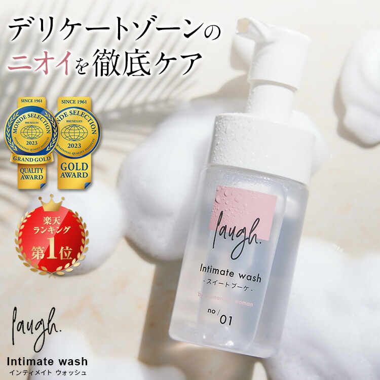 楽天市場】【お一人様3個まで数量限定】laugh.(ラフドット)インティ