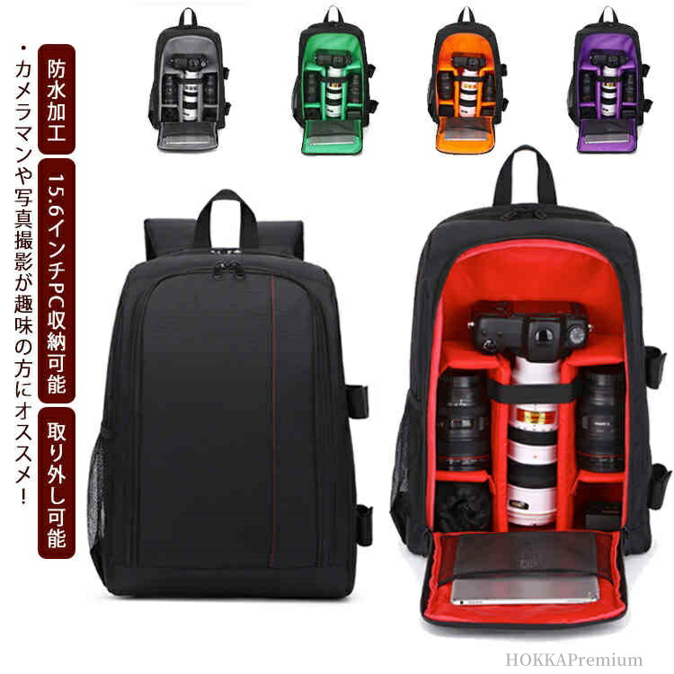 楽天市場】【送料無料】三脚ホルダー収納 防水加工 大容量 サイド