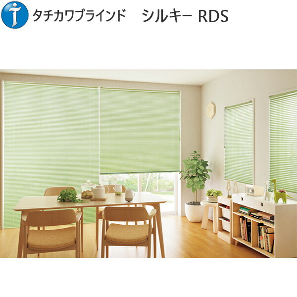 楽天市場】タチカワブラインド ヨコ型ブラインド シルキー：スラット幅