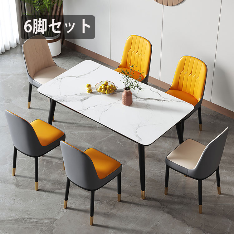 楽天市場】【送料無料】【6脚セット】椅子 ダイニングチェア 20色