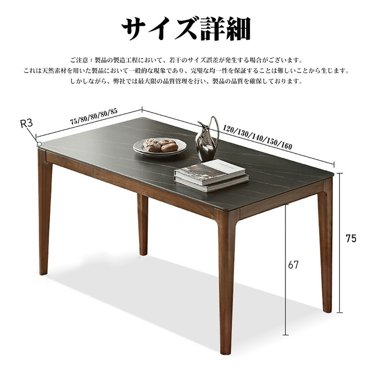 楽天市場】【受注生産商品】岩板 食事用テーブル ダイニングテーブル