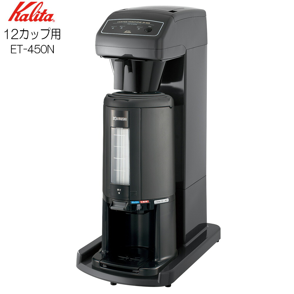 楽天市場】カリタ et450の通販
