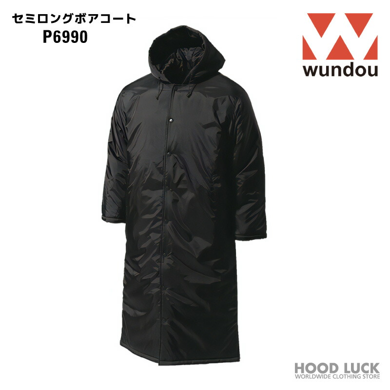 楽天市場】ロング中綿コート P6990 バスケットボール ベンチコート