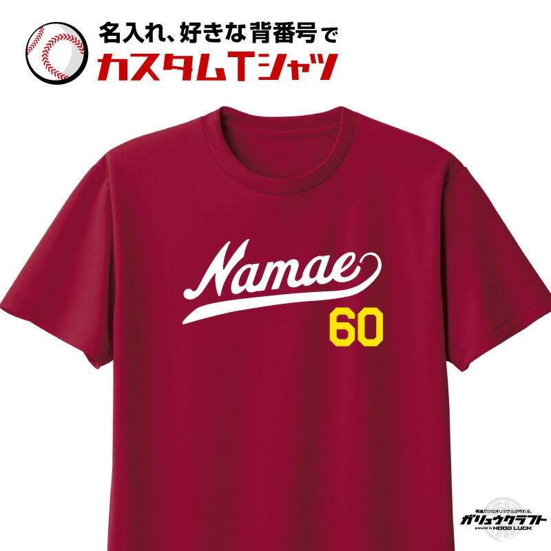 楽天市場】楽天スーパーセール 店内全品P2倍 名入れ 名前入り