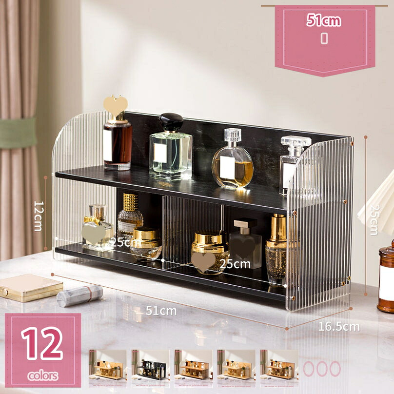 楽天市場】500円OFFクーポン 香水ケース 香水収納 コスメ収納 化粧品