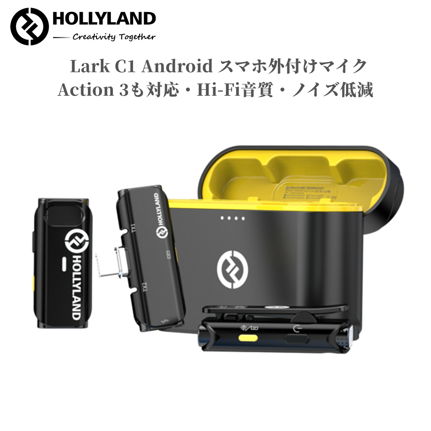 楽天市場】Hollyland Lark C1 iOS スマホ外付けマイク iphone