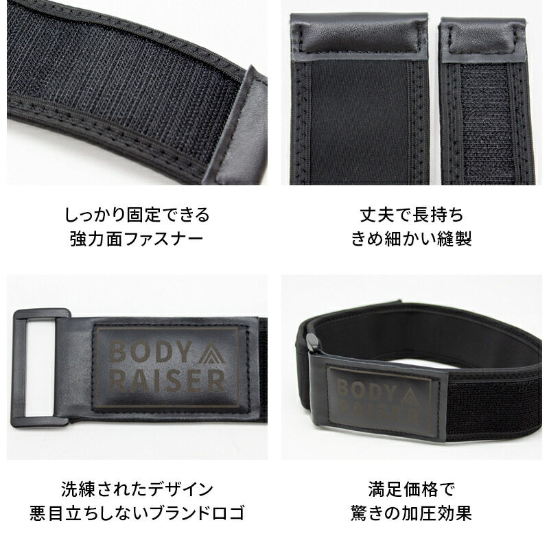 楽天市場】【期間限定☆SALE】加圧ベルト 正規品 筋トレ 筋力 器具