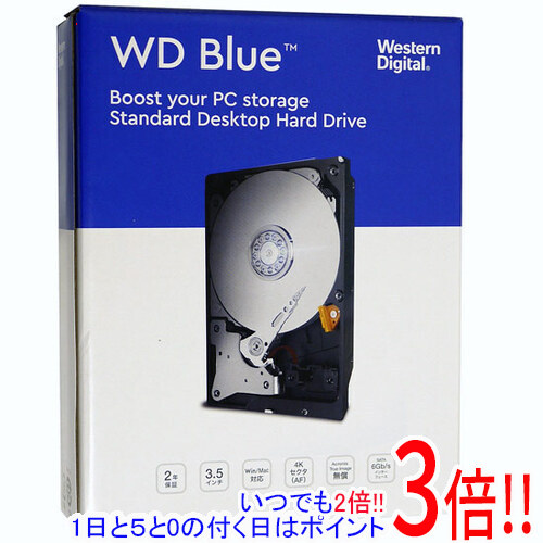 楽天市場】western digital hdd 8tbの通販