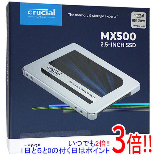 CT500MX500SSD1/JP」の人気商品一覧 | 安い商品を通販サイトから探す