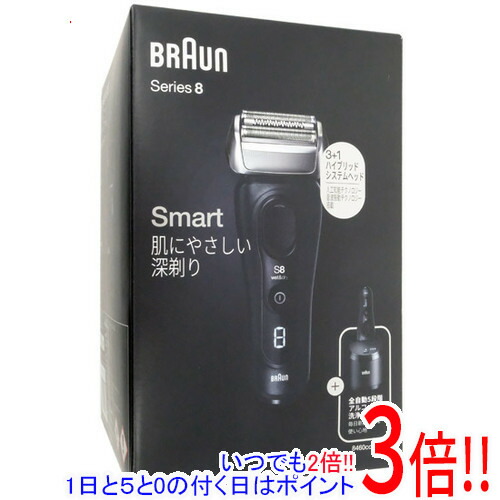 楽天市場】ブラウン シェーバー 8463ccの通販